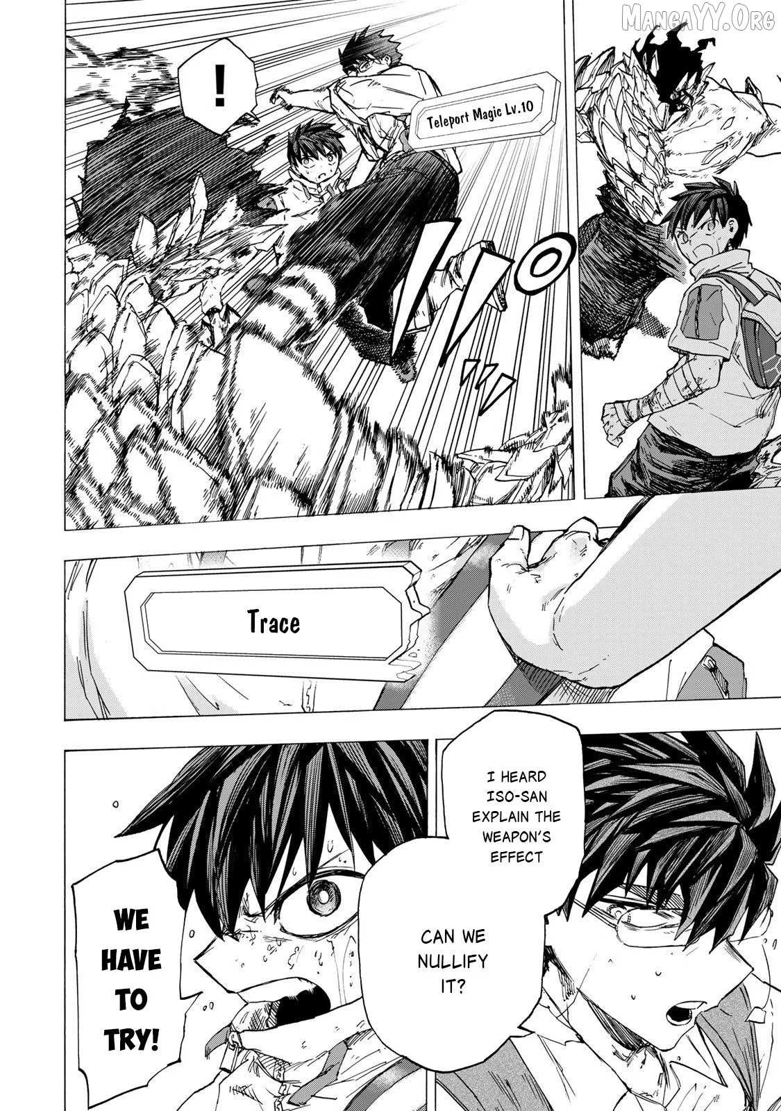 Saikyou de Saisoku no Mugen Level Up Chapter 84 - Page 12