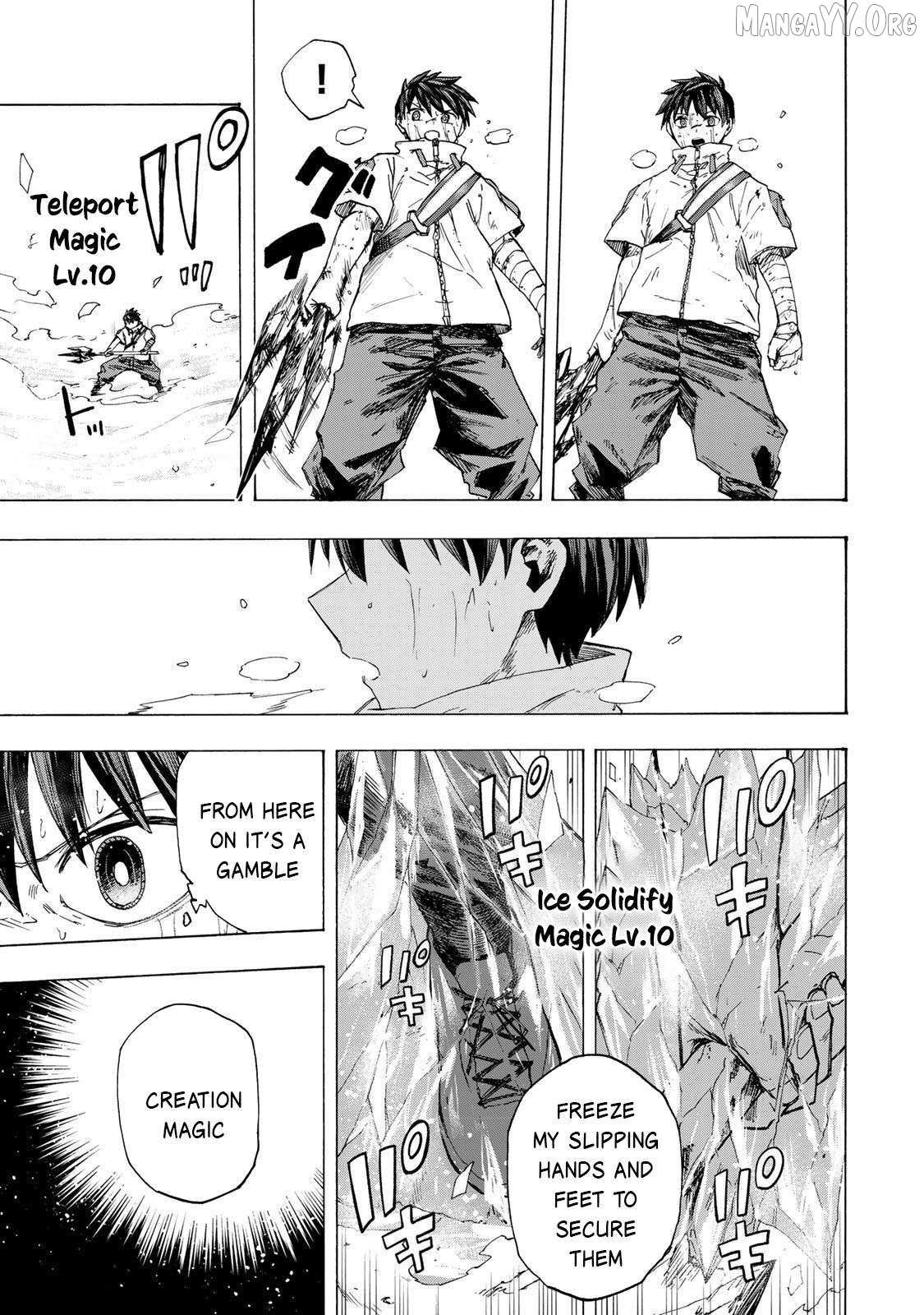 Saikyou de Saisoku no Mugen Level Up Chapter 84 - Page 15