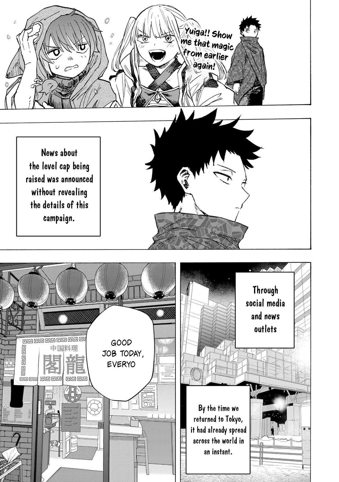 Saikyou de Saisoku no Mugen Level Up Chapter 89 - Page 8