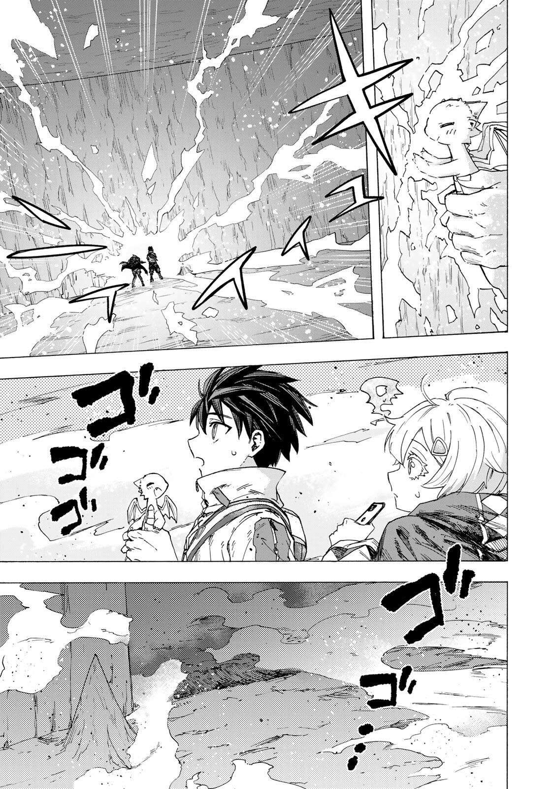 Saikyou de Saisoku no Mugen Level Up Chapter 93 - Page 6