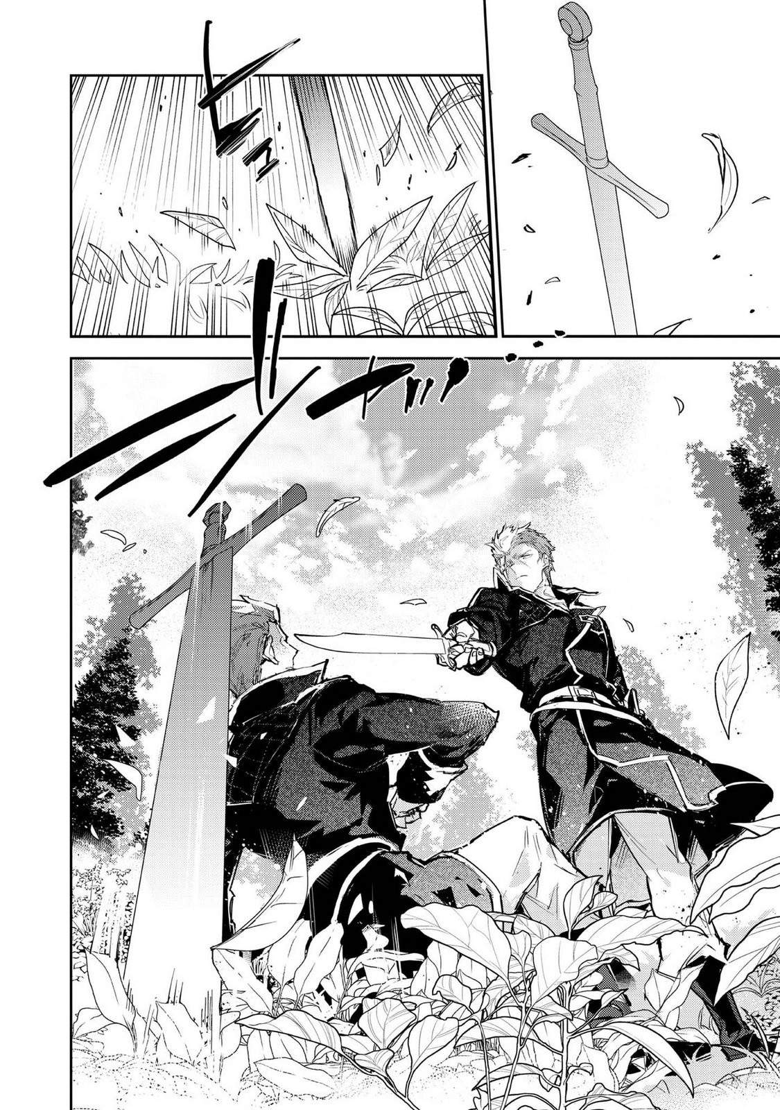 The Weakest Tamer Began a Journey to Pick up Trash Chapter 26 - Page 6
