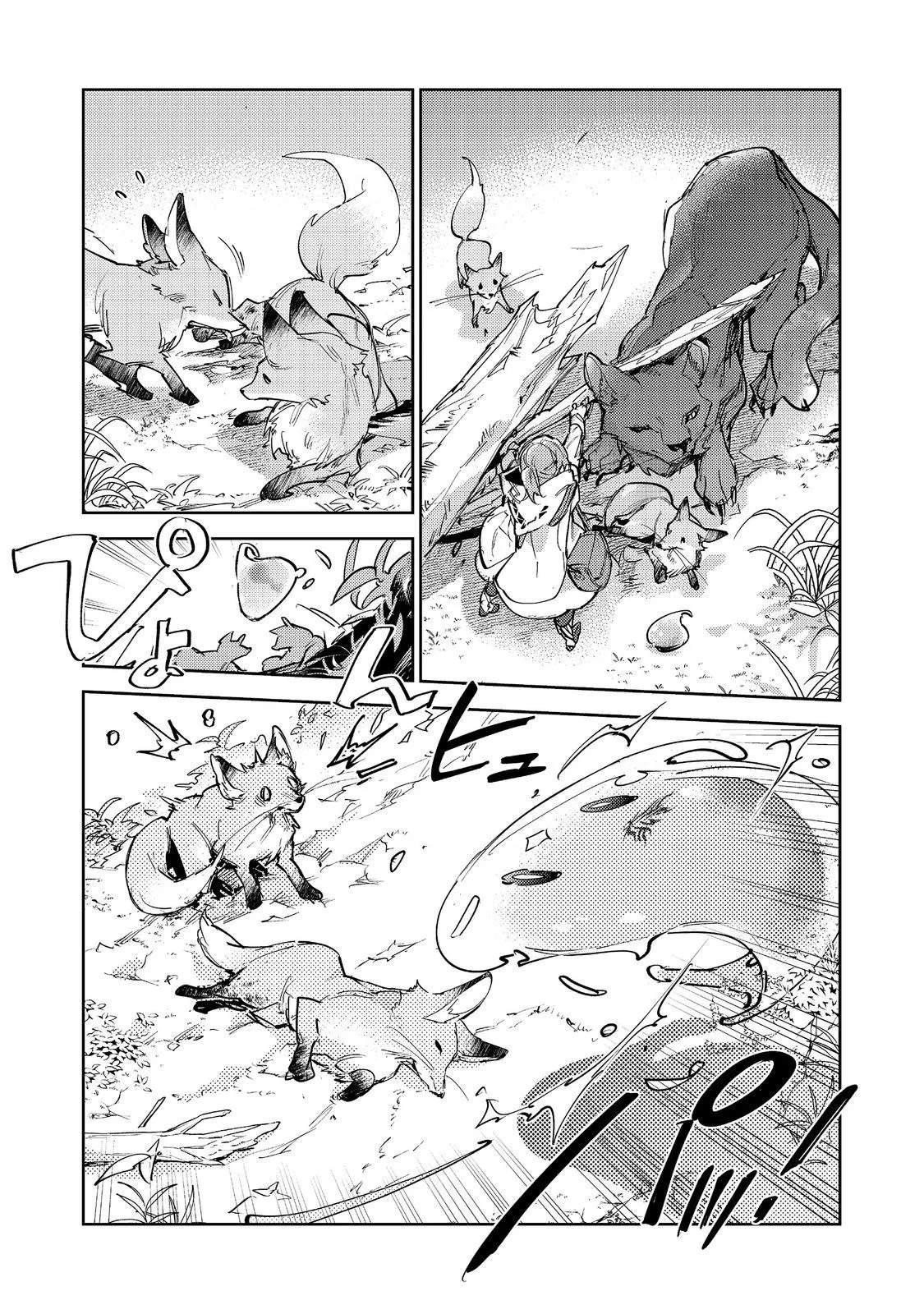 The Weakest Tamer Began a Journey to Pick up Trash Chapter 31.1 - Page 19