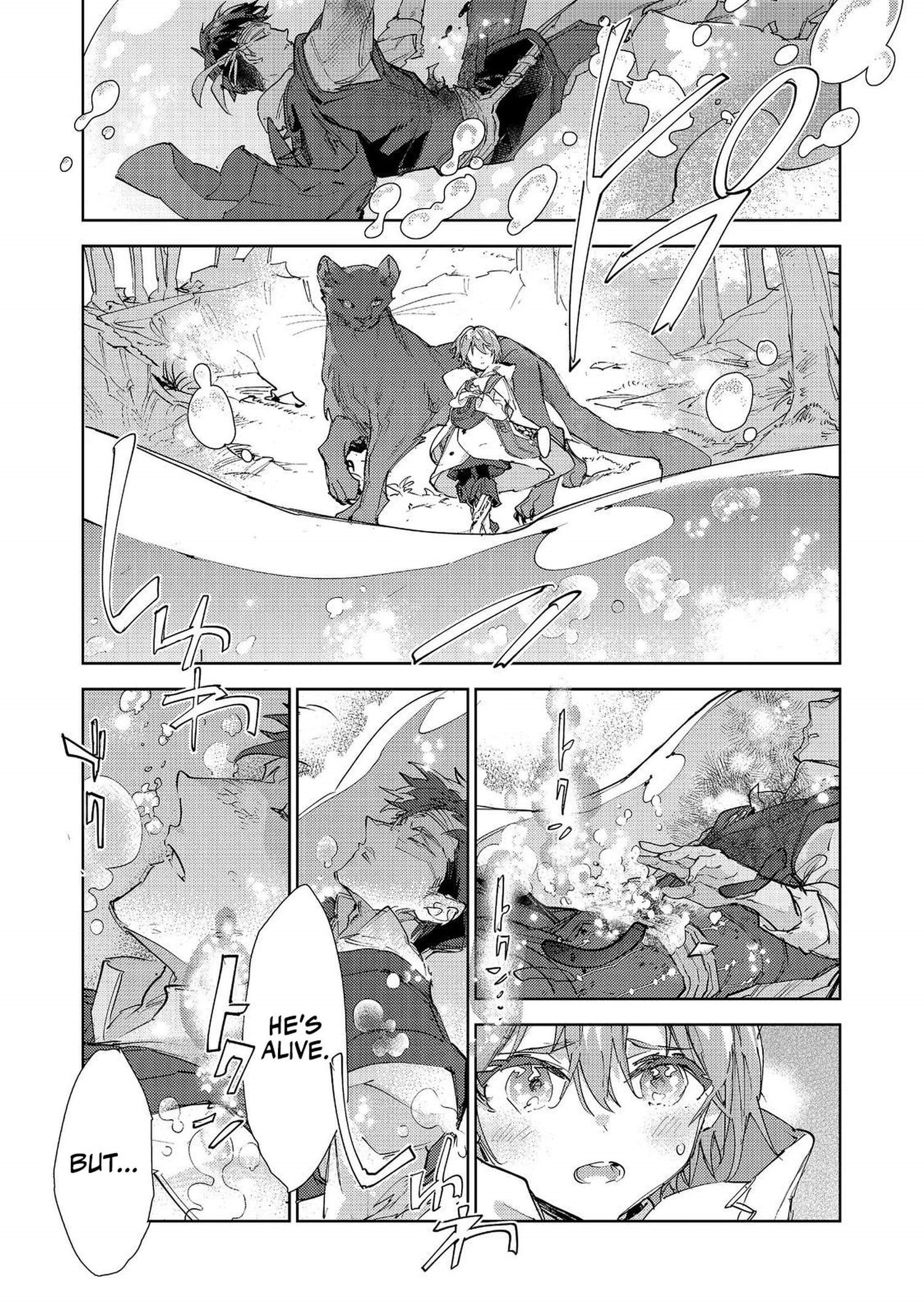 The Weakest Tamer Began a Journey to Pick up Trash Chapter 32.1 - Page 1