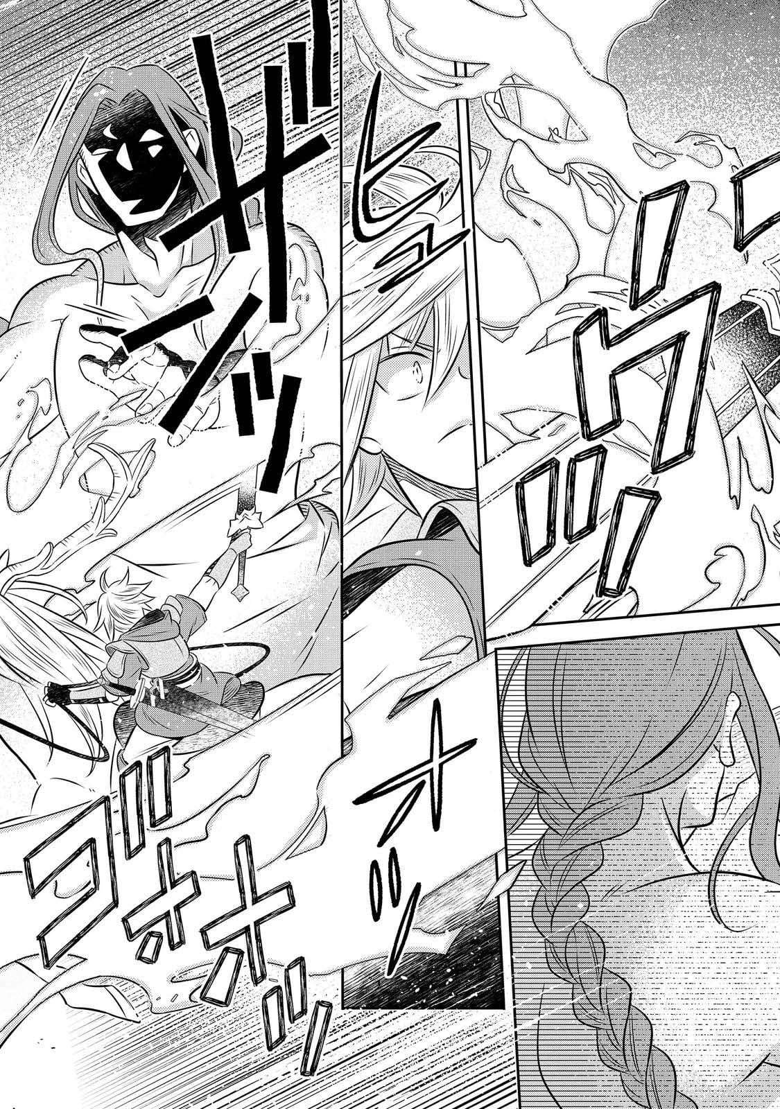 I Was Reincarnated as a Poor Farmer in a Different World, so I Decided to Make Bricks to Build a Castle Chapter 28 - Page 21