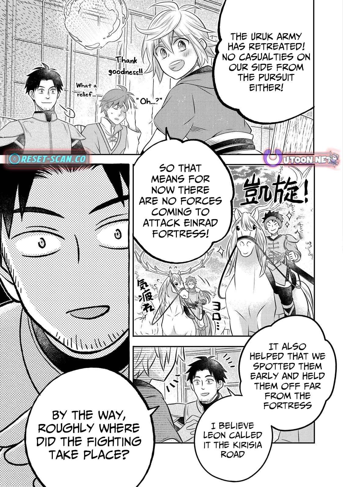 I Was Reincarnated as a Poor Farmer in a Different World, so I Decided to Make Bricks to Build a Castle Chapter 29 - Page 20