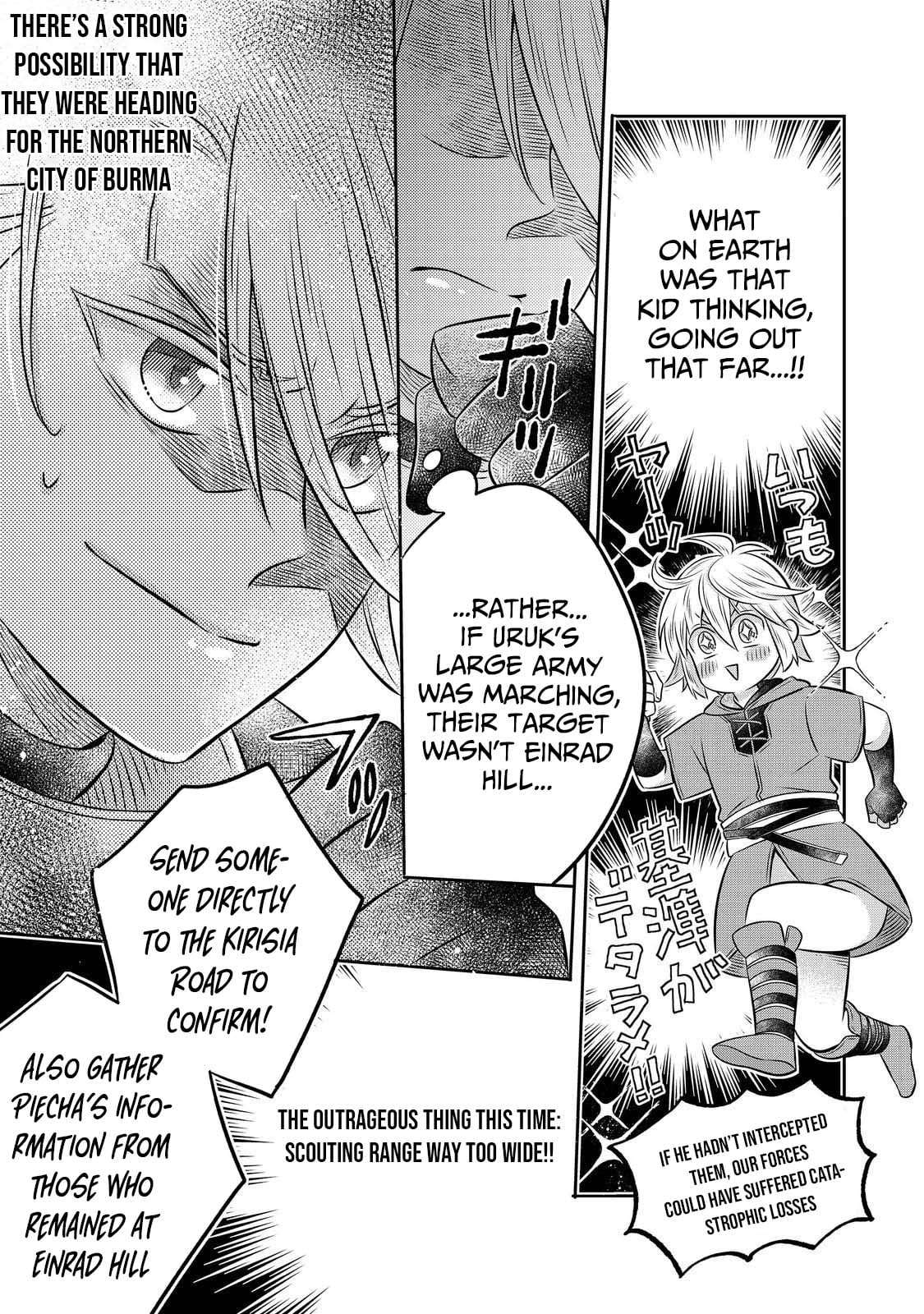 I Was Reincarnated as a Poor Farmer in a Different World, so I Decided to Make Bricks to Build a Castle Chapter 29 - Page 24