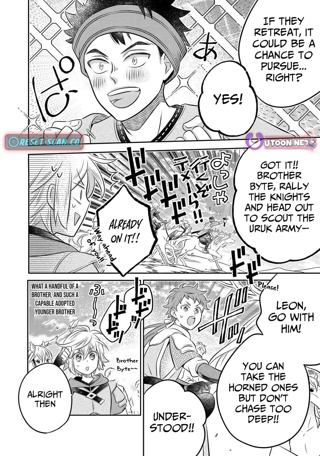 I Was Reincarnated as a Poor Farmer in a Different World, so I Decided to Make Bricks to Build a Castle Chapter 29 - Page 31