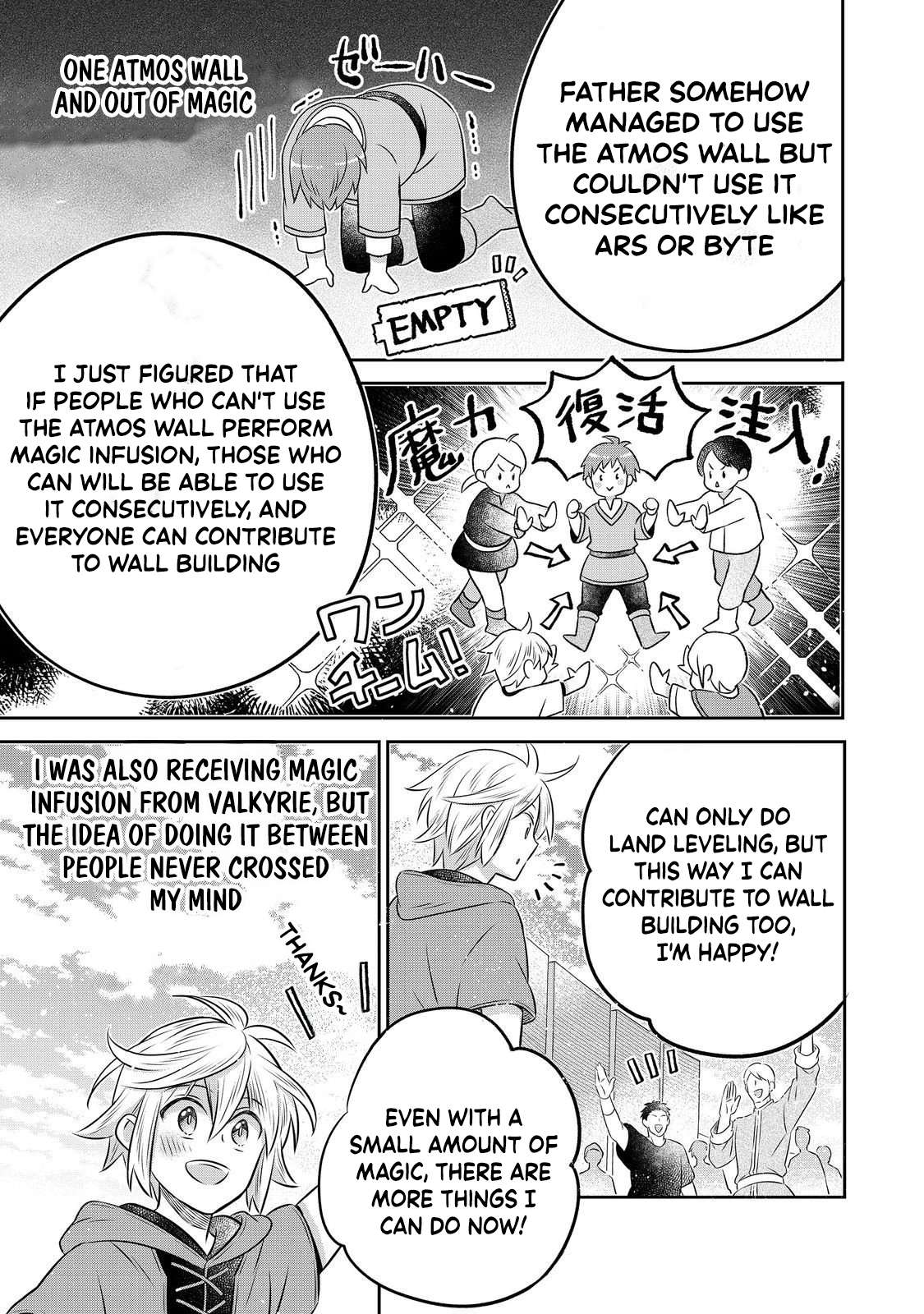 I Was Reincarnated as a Poor Farmer in a Different World, so I Decided to Make Bricks to Build a Castle Chapter 30.1 - Page 19