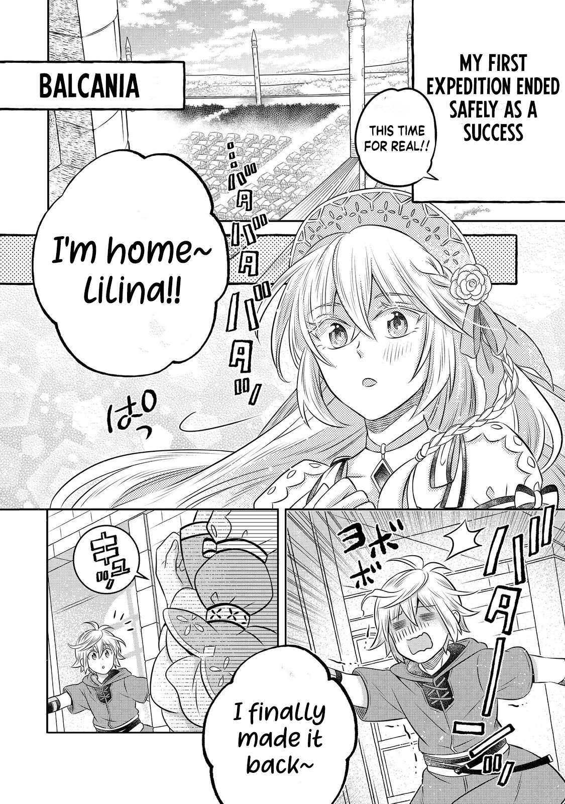 I Was Reincarnated as a Poor Farmer in a Different World, so I Decided to Make Bricks to Build a Castle Chapter 30.2 - Page 17