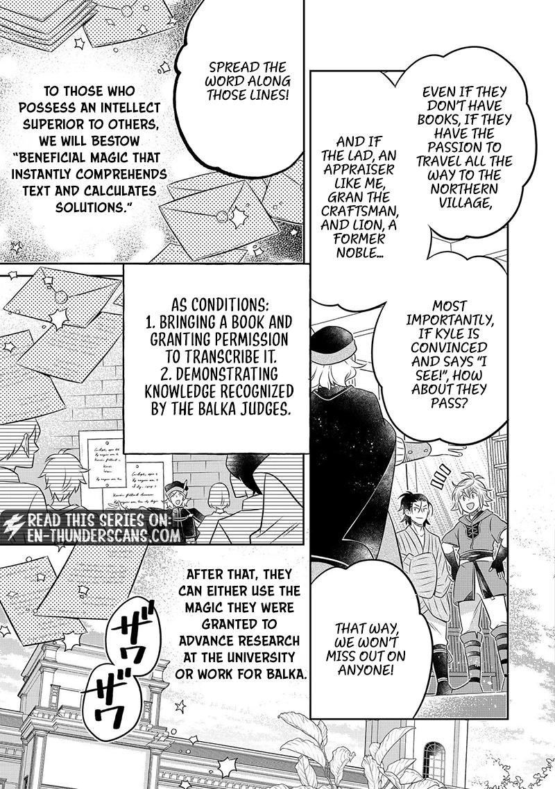 I Was Reincarnated as a Poor Farmer in a Different World, so I Decided to Make Bricks to Build a Castle Chapter 31.2 - Page 15