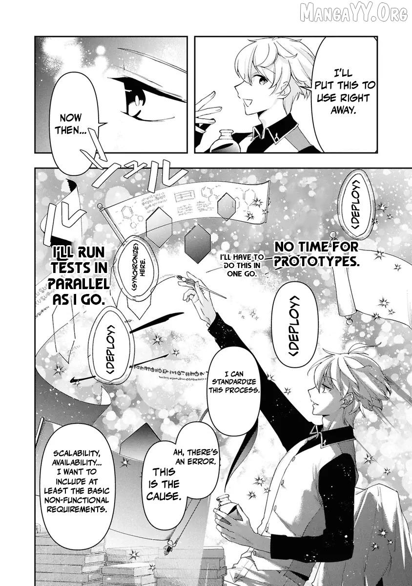 The Frontier Alchemist ~ I Can’t Go Back to That Job After You Made My Budget Zero Chapter 38 - Page 16