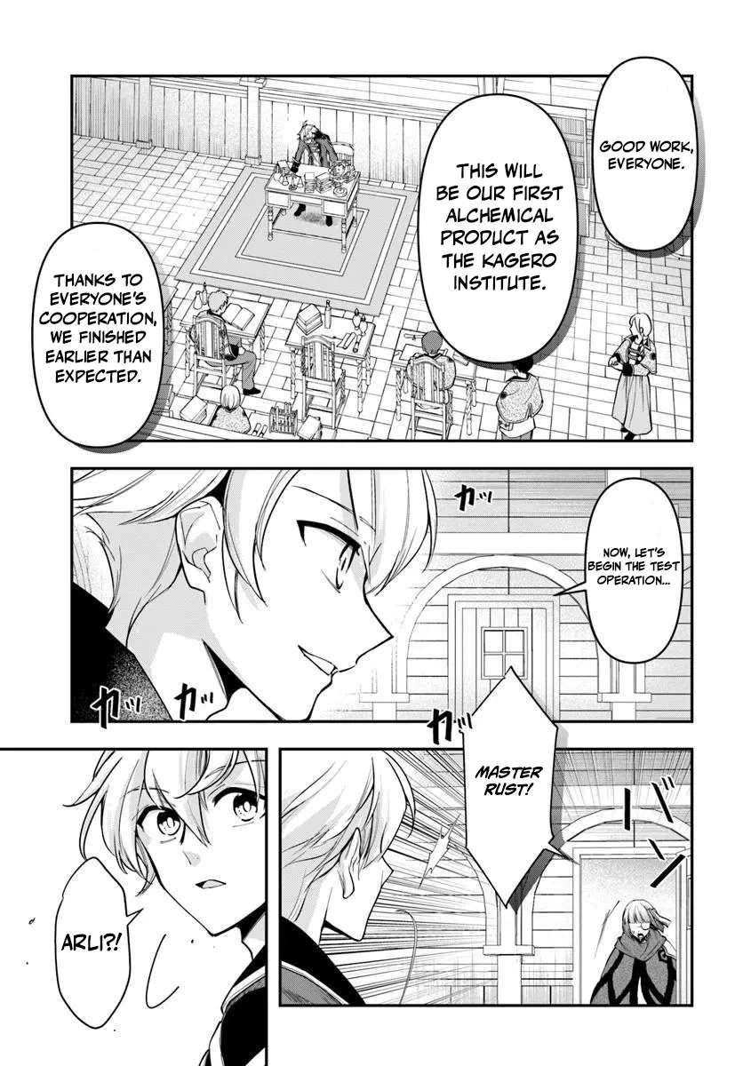 The Frontier Alchemist ~ I Can’t Go Back to That Job After You Made My Budget Zero Chapter 39 - Page 19