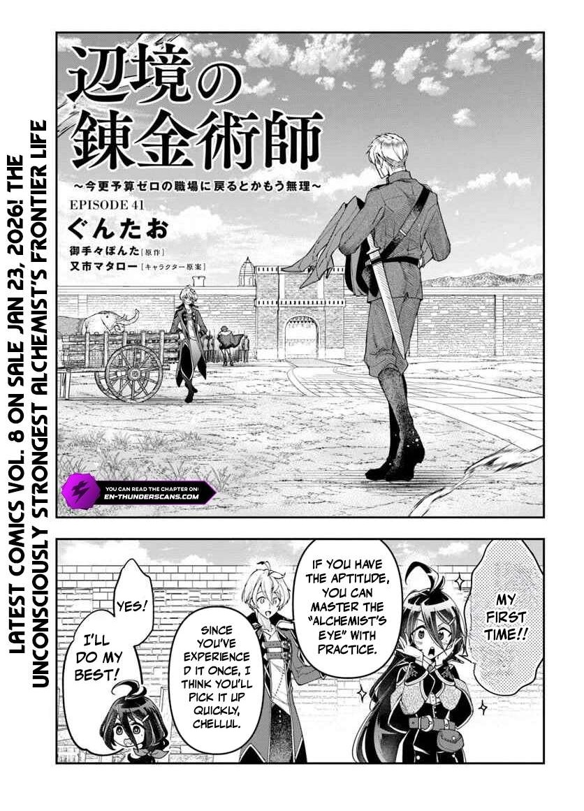The Frontier Alchemist ~ I Can’t Go Back to That Job After You Made My Budget Zero Chapter 41 - Page 1