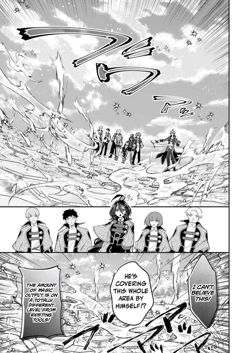 The Frontier Alchemist ~ I Can’t Go Back to That Job After You Made My Budget Zero Chapter 41 - Page 14