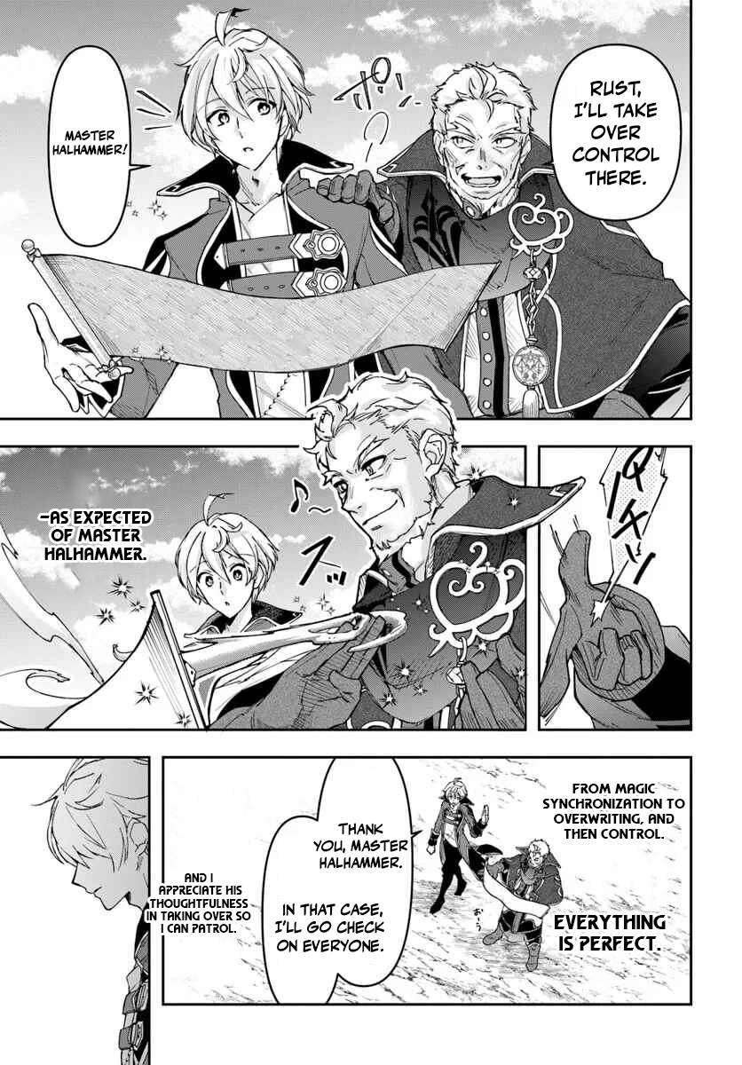 The Frontier Alchemist ~ I Can’t Go Back to That Job After You Made My Budget Zero Chapter 41 - Page 16