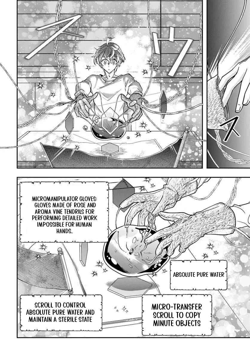 The Frontier Alchemist ~ I Can’t Go Back to That Job After You Made My Budget Zero Chapter 42 - Page 11