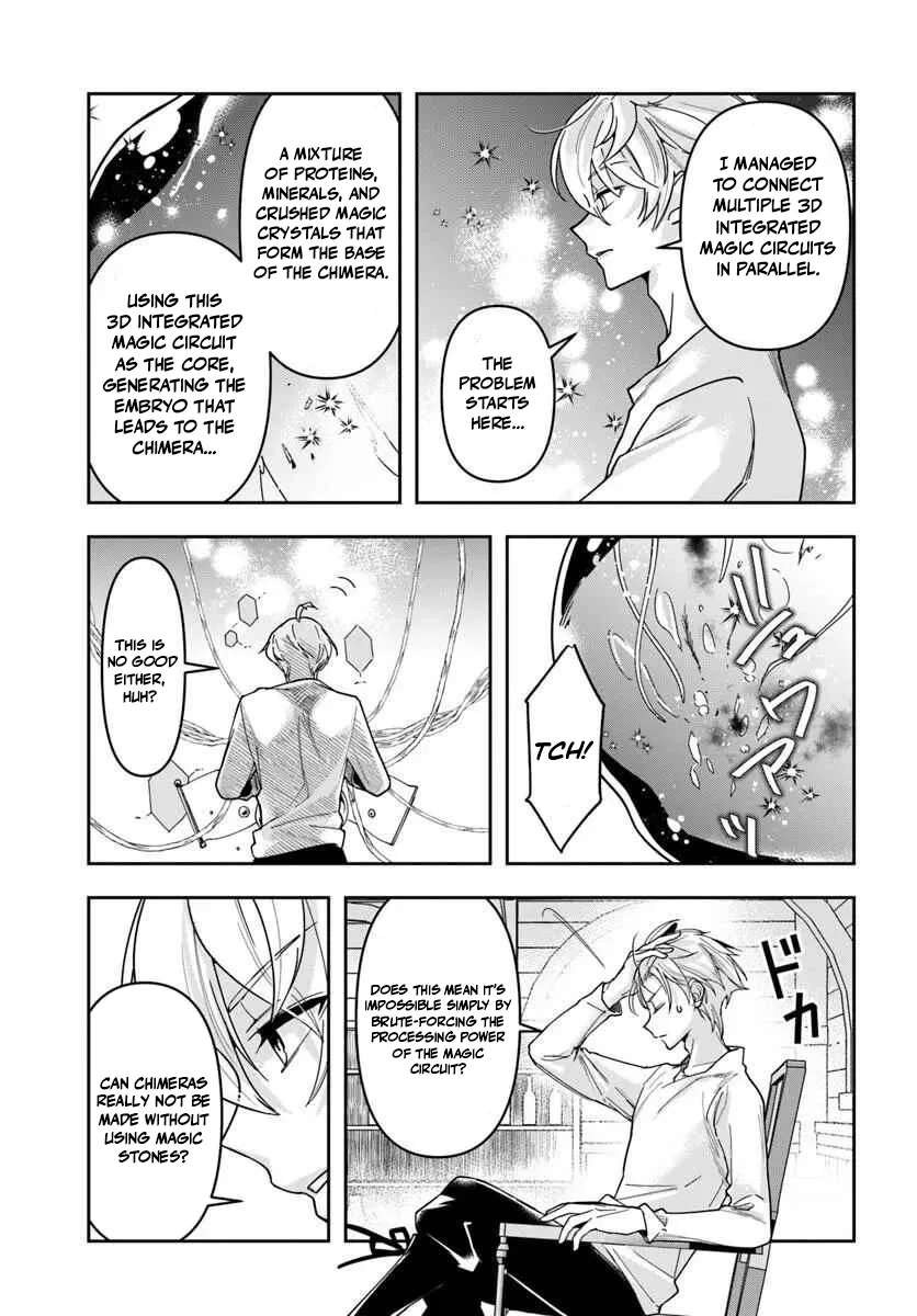 The Frontier Alchemist ~ I Can’t Go Back to That Job After You Made My Budget Zero Chapter 42 - Page 12