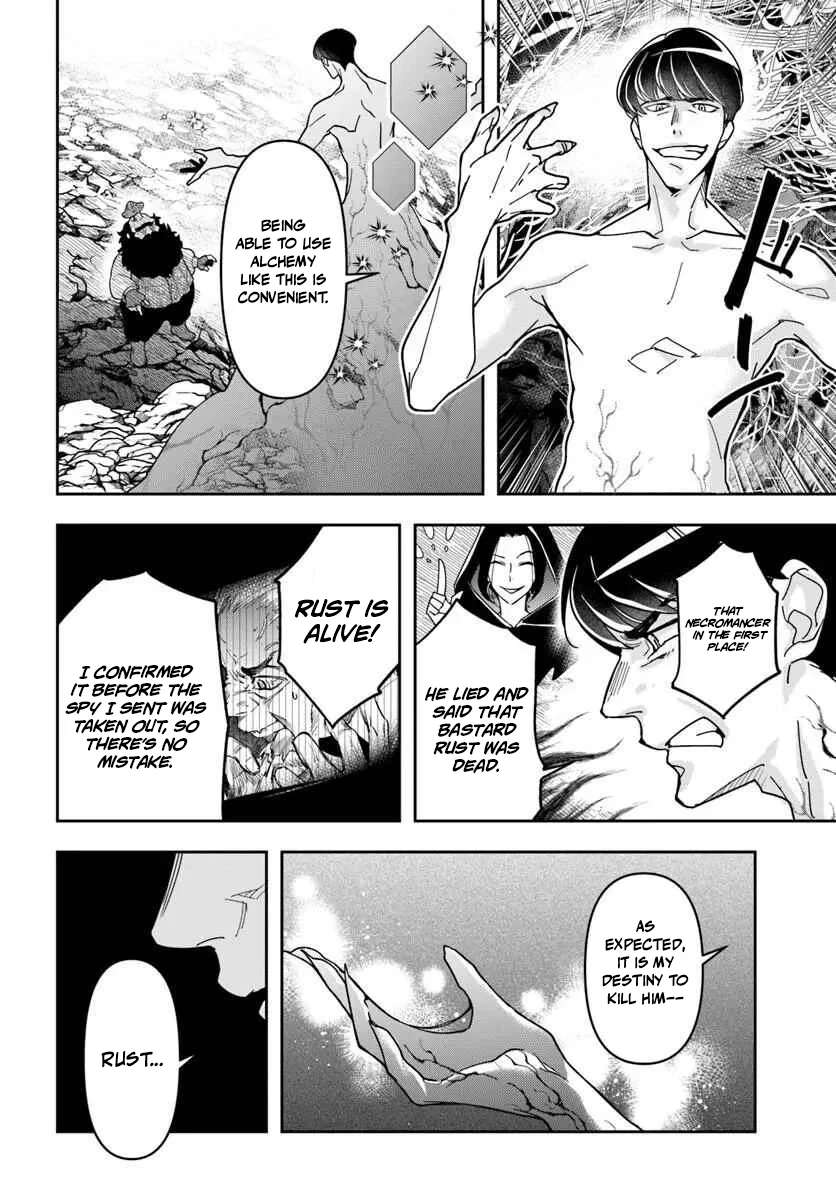 The Frontier Alchemist ~ I Can’t Go Back to That Job After You Made My Budget Zero Chapter 42 - Page 7