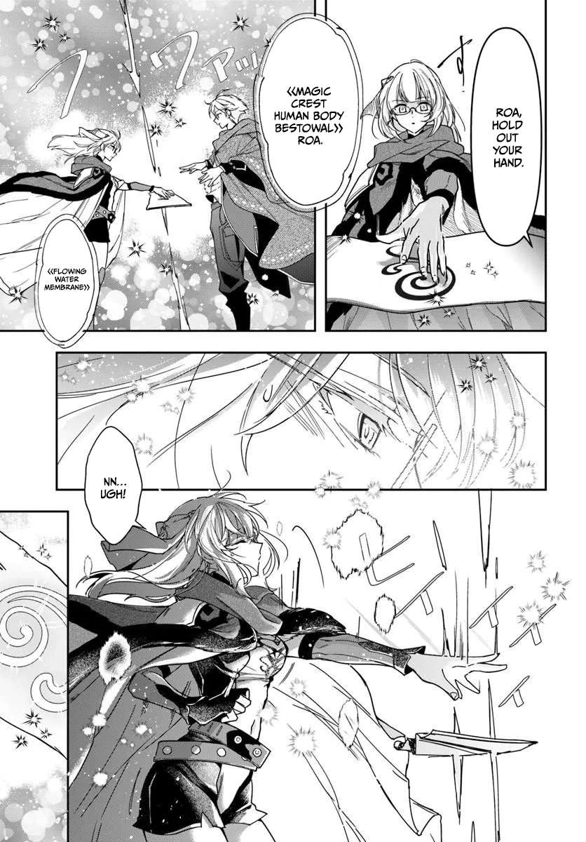 The Frontier Alchemist ~ I Can’t Go Back to That Job After You Made My Budget Zero Chapter 43 - Page 18