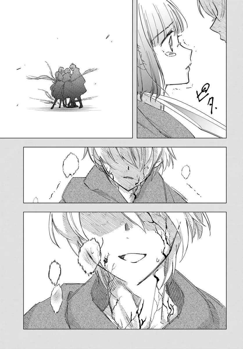 The Frontier Alchemist ~ I Can’t Go Back to That Job After You Made My Budget Zero Chapter 44 - Page 21