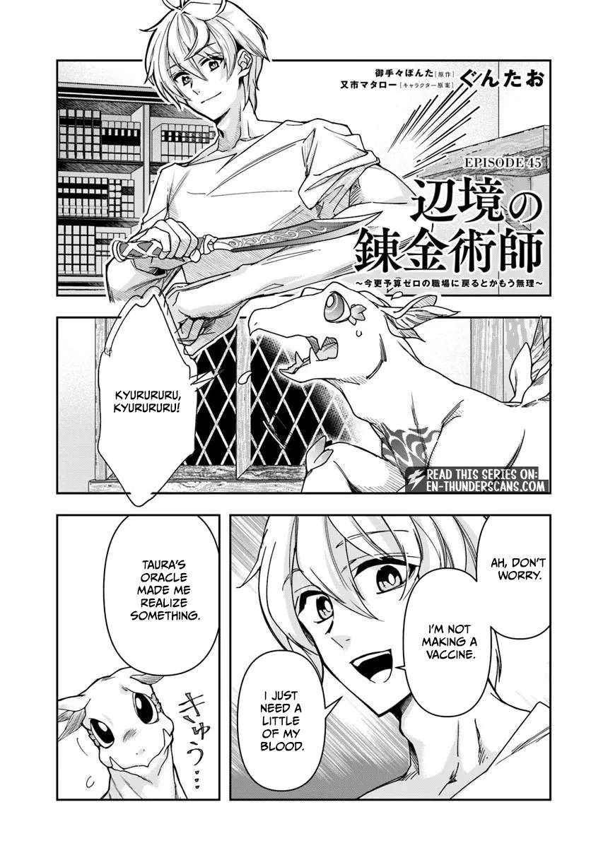 The Frontier Alchemist ~ I Can’t Go Back to That Job After You Made My Budget Zero Chapter 45 - Page 1