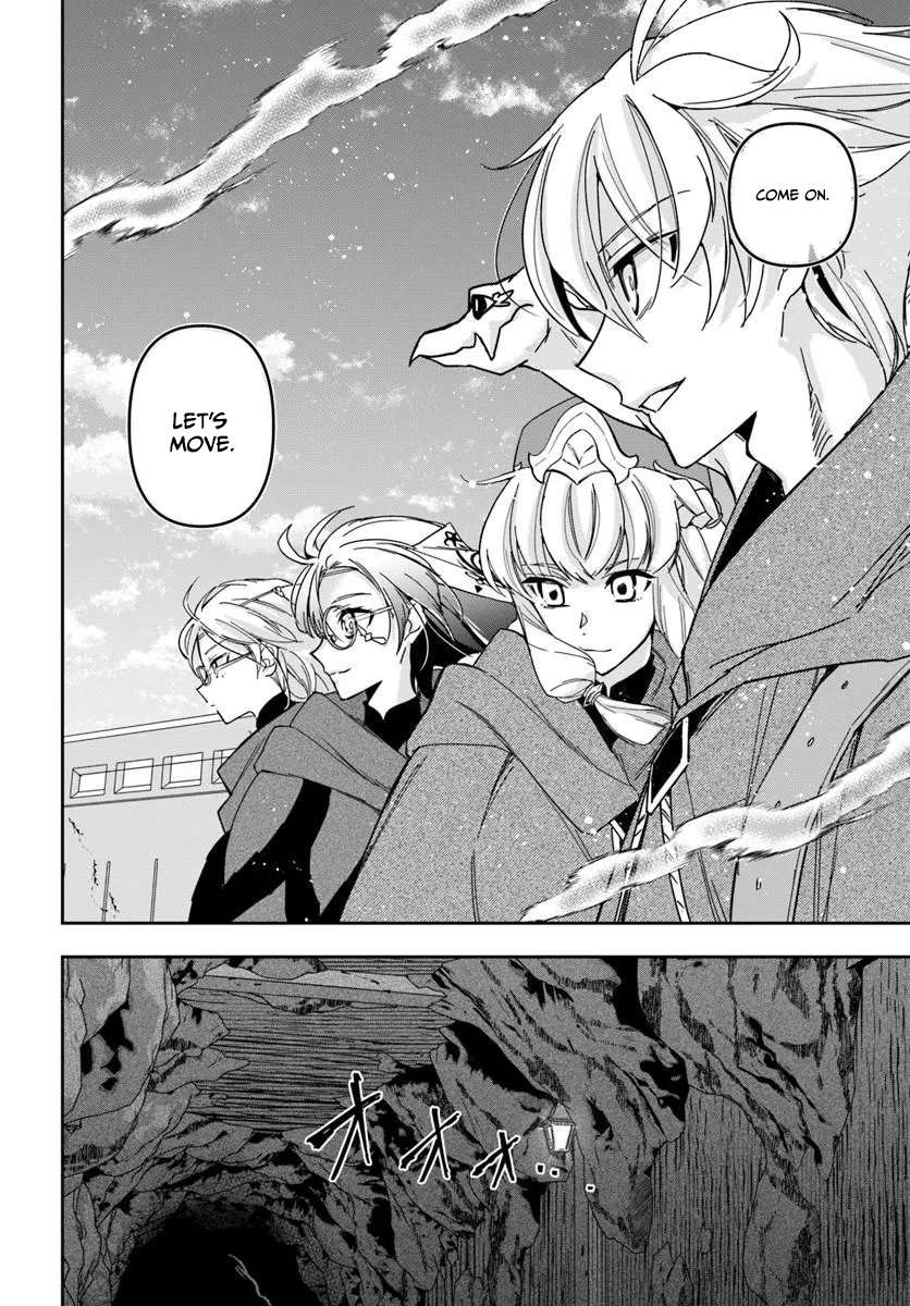 The Frontier Alchemist ~ I Can’t Go Back to That Job After You Made My Budget Zero Chapter 45 - Page 32