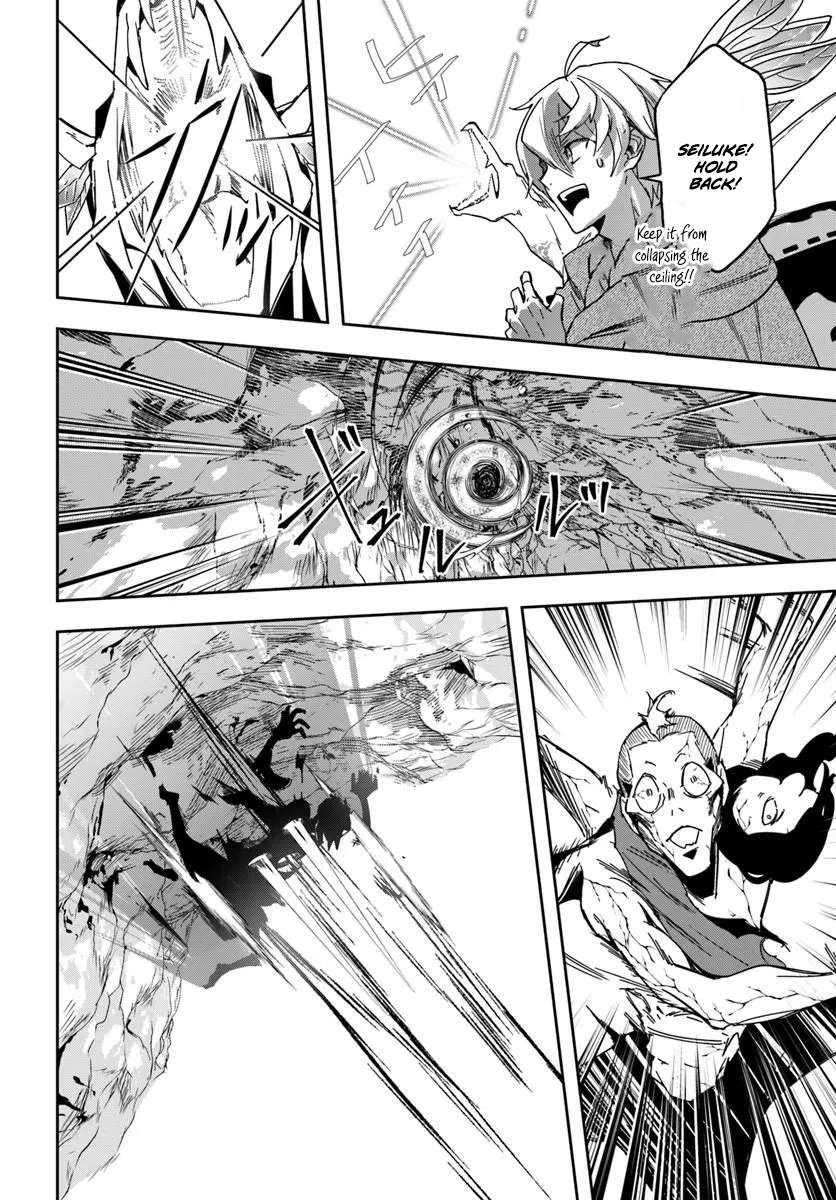 The Frontier Alchemist ~ I Can’t Go Back to That Job After You Made My Budget Zero Chapter 46.1 - Page 12
