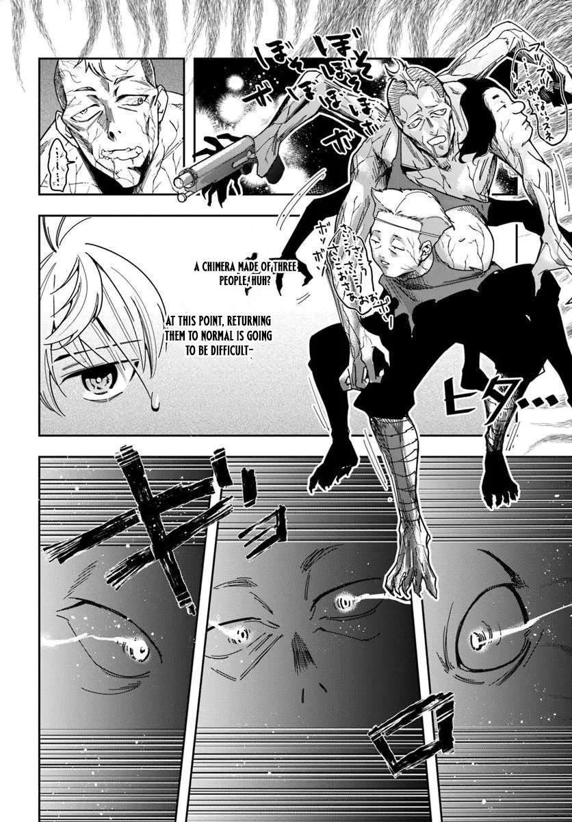 The Frontier Alchemist ~ I Can’t Go Back to That Job After You Made My Budget Zero Chapter 46.1 - Page 6