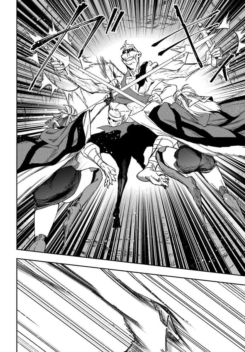 The Frontier Alchemist ~ I Can’t Go Back to That Job After You Made My Budget Zero Chapter 46.1 - Page 8