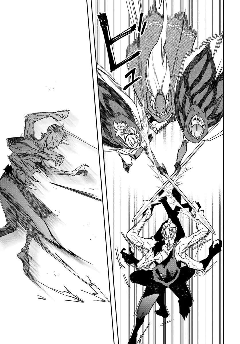 The Frontier Alchemist ~ I Can’t Go Back to That Job After You Made My Budget Zero Chapter 46.1 - Page 9