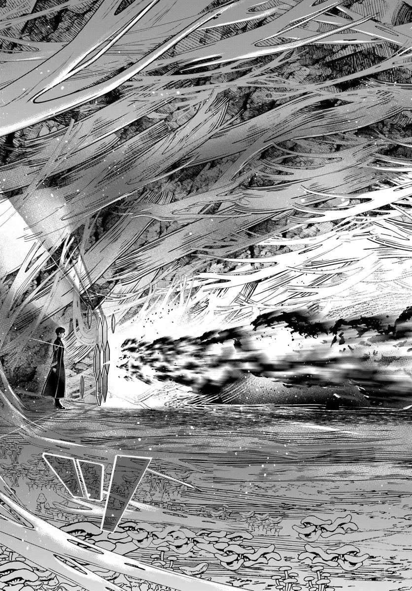 The Frontier Alchemist ~ I Can’t Go Back to That Job After You Made My Budget Zero Chapter 46.2 - Page 14