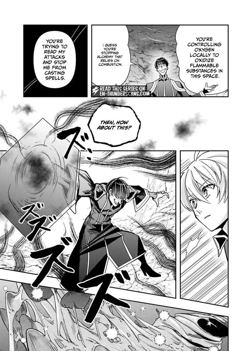 The Frontier Alchemist ~ I Can’t Go Back to That Job After You Made My Budget Zero Chapter 47.1 - Page 13