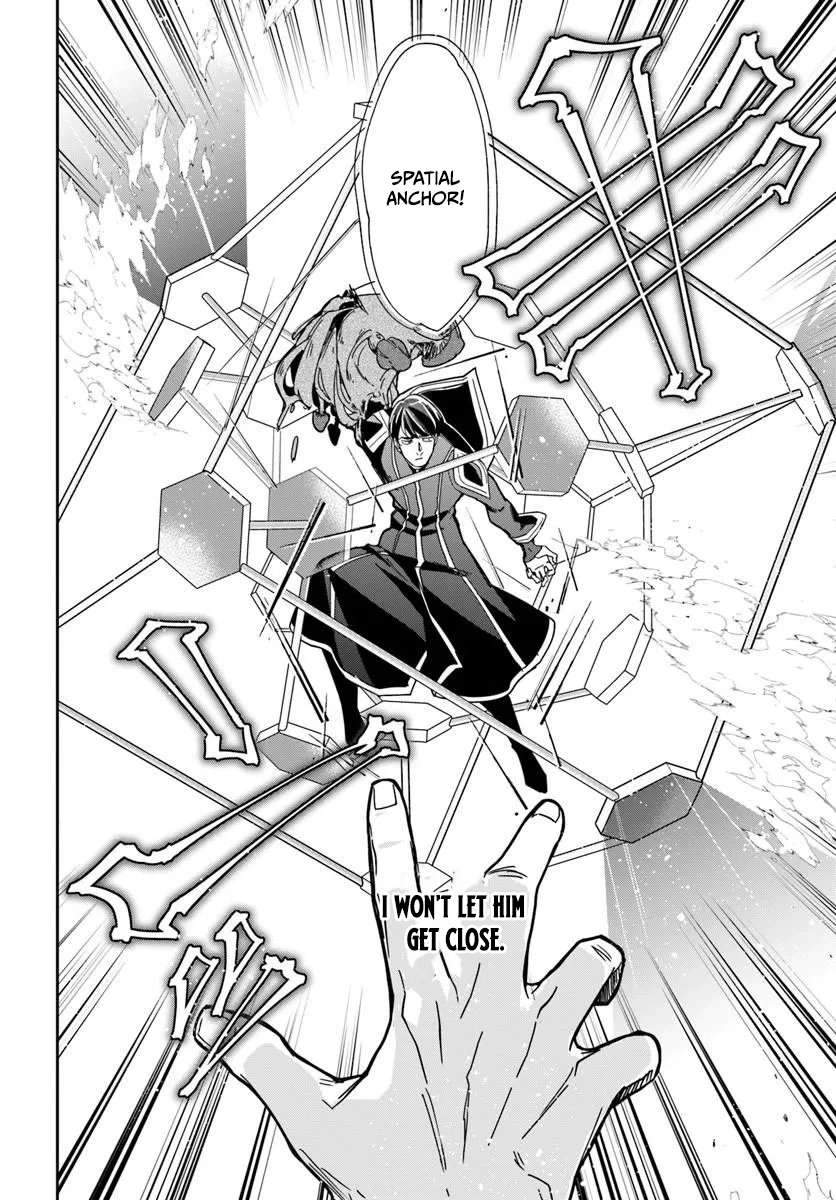 The Frontier Alchemist ~ I Can’t Go Back to That Job After You Made My Budget Zero Chapter 47.1 - Page 16