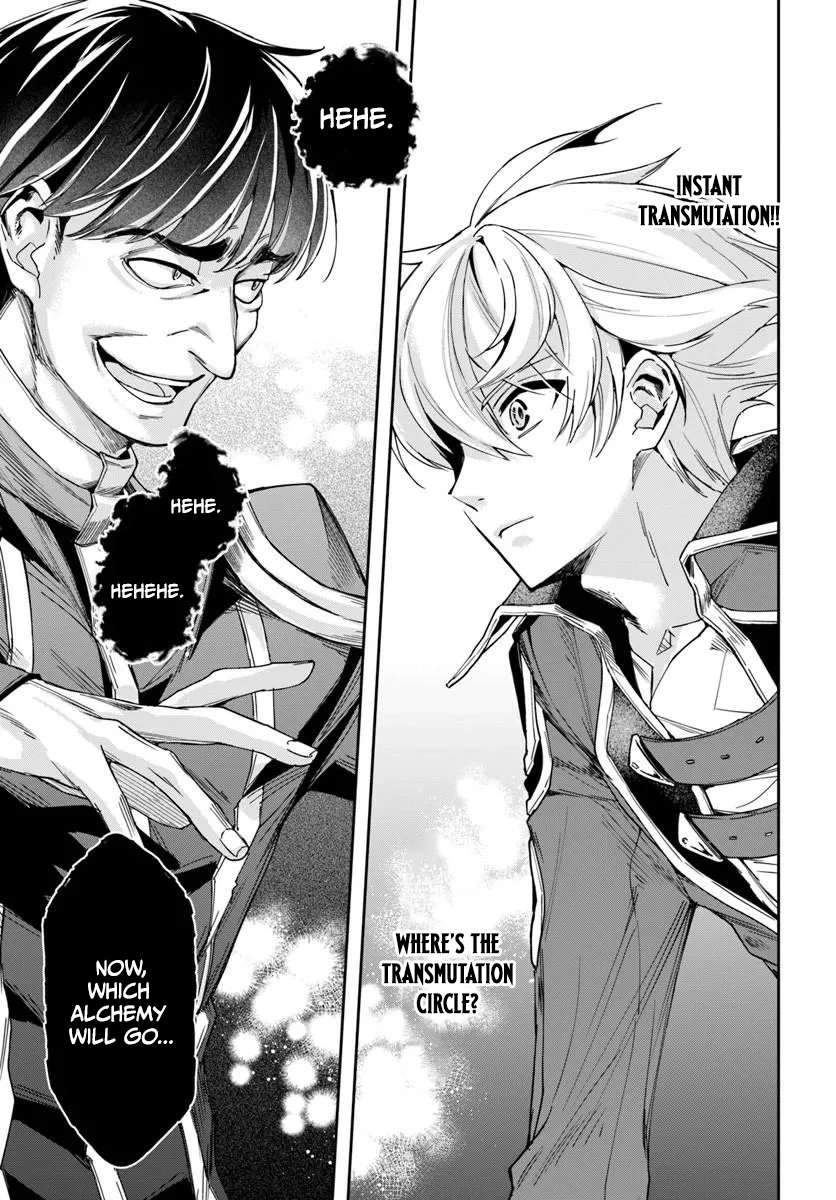 The Frontier Alchemist ~ I Can’t Go Back to That Job After You Made My Budget Zero Chapter 47.1 - Page 5