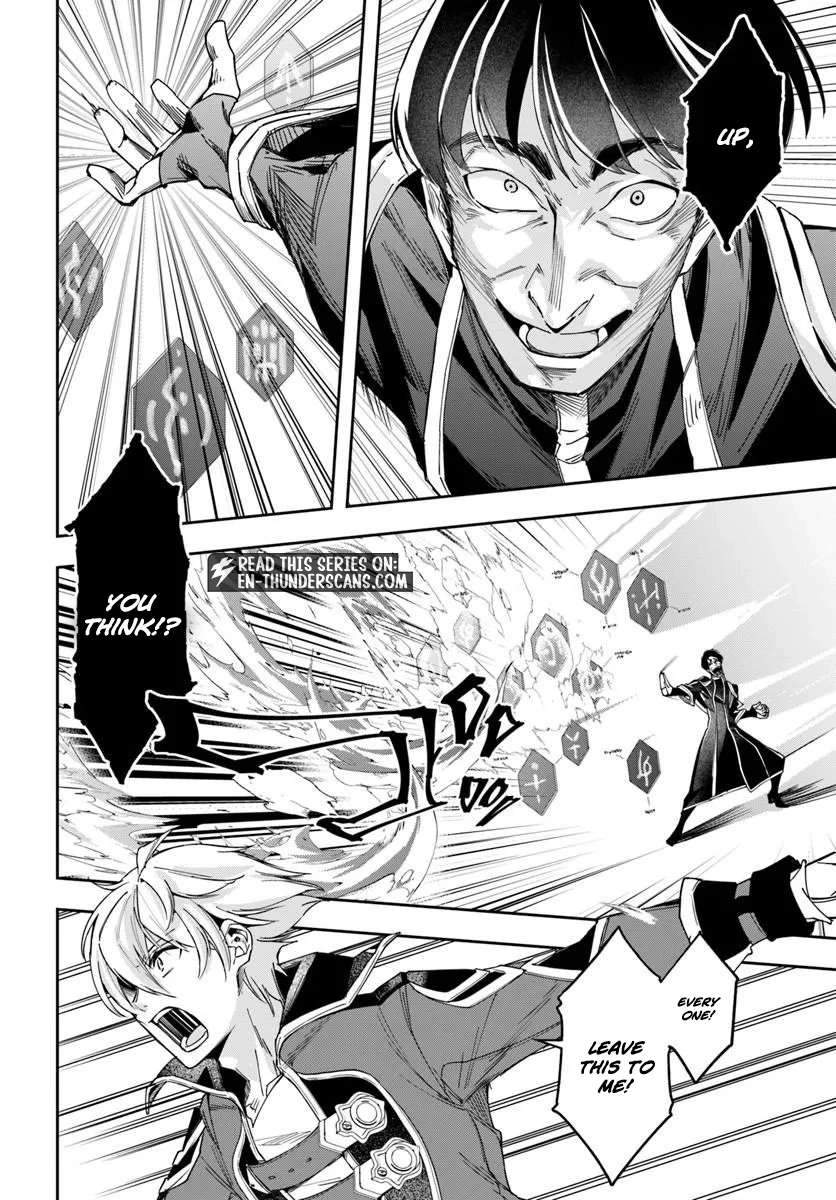 The Frontier Alchemist ~ I Can’t Go Back to That Job After You Made My Budget Zero Chapter 47.1 - Page 6