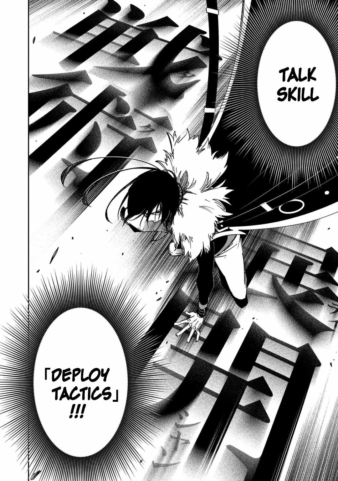 The Most Notorious “Talker” Runs the World’s Greatest Clan Chapter 61 - Page 14