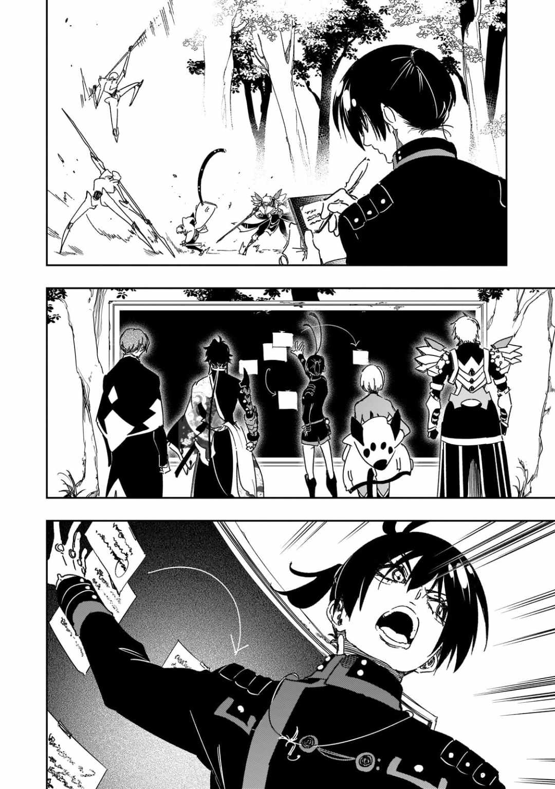 The Most Notorious “Talker” Runs the World’s Greatest Clan Chapter 65 - Page 20