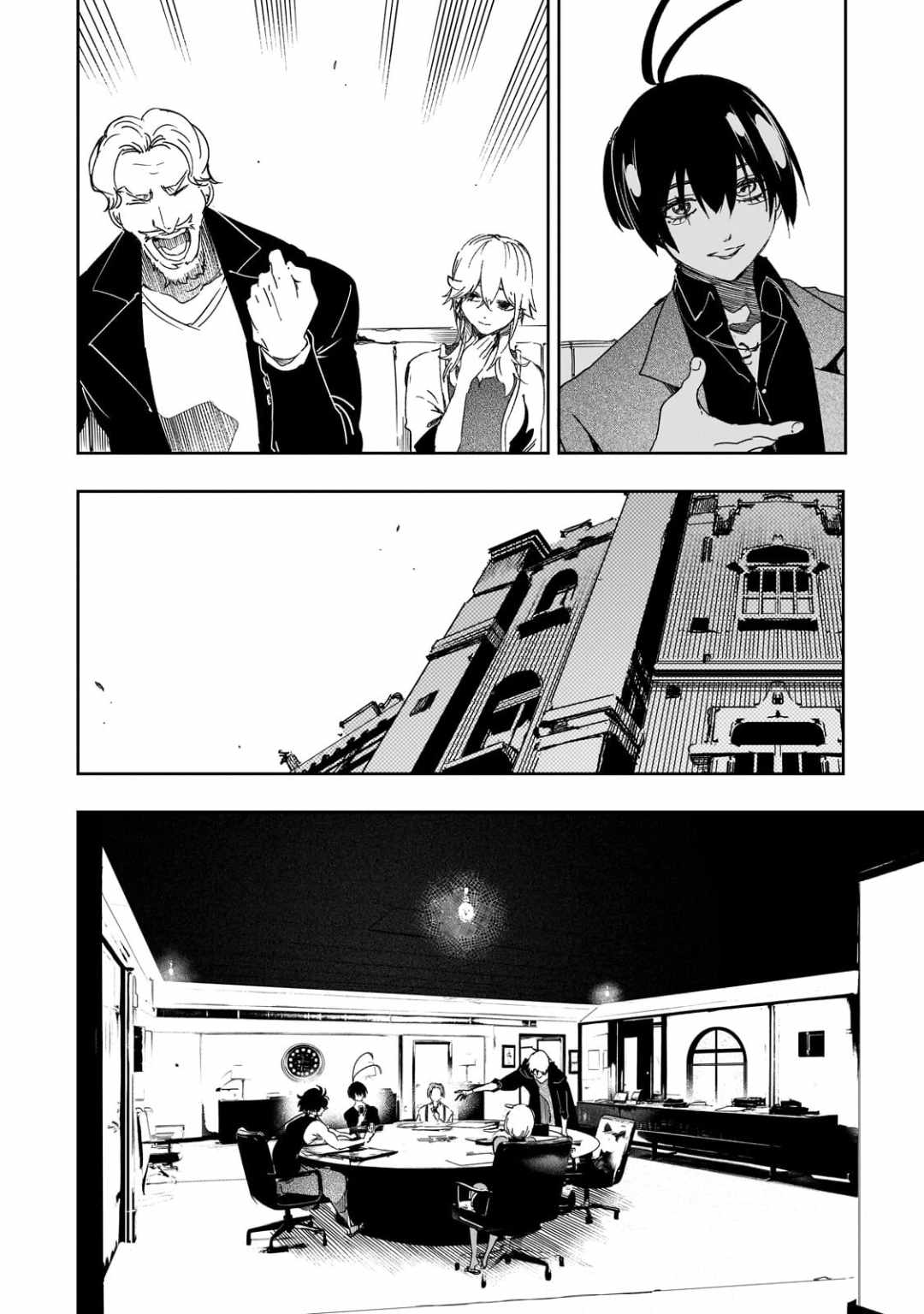 The Most Notorious “Talker” Runs the World’s Greatest Clan Chapter 65 - Page 22