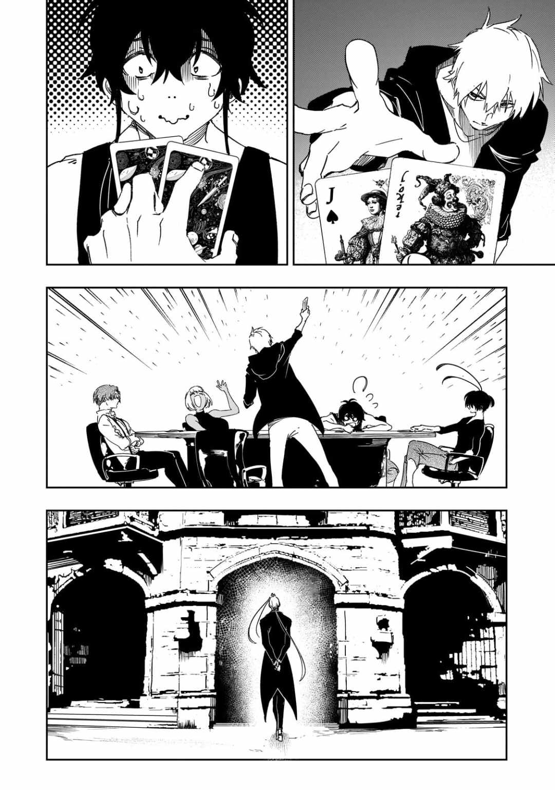 The Most Notorious “Talker” Runs the World’s Greatest Clan Chapter 65 - Page 24