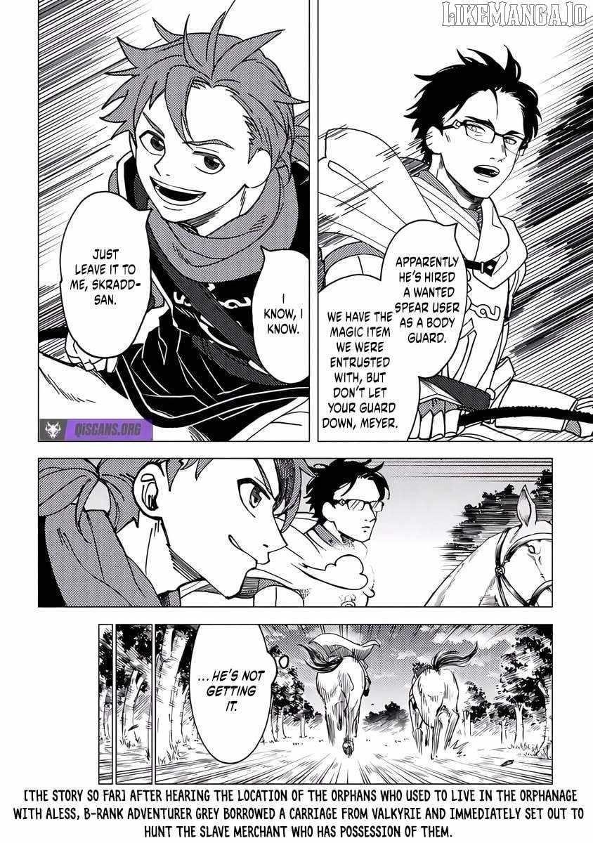 B-Rank Adventurer With an Evil Look Becomes a Daddy to the Protagonist and His Childhood Friends Chapter 17.1 - Page 3