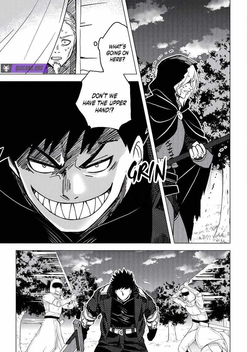 B-Rank Adventurer With an Evil Look Becomes a Daddy to the Protagonist and His Childhood Friends Chapter 17 - Page 11