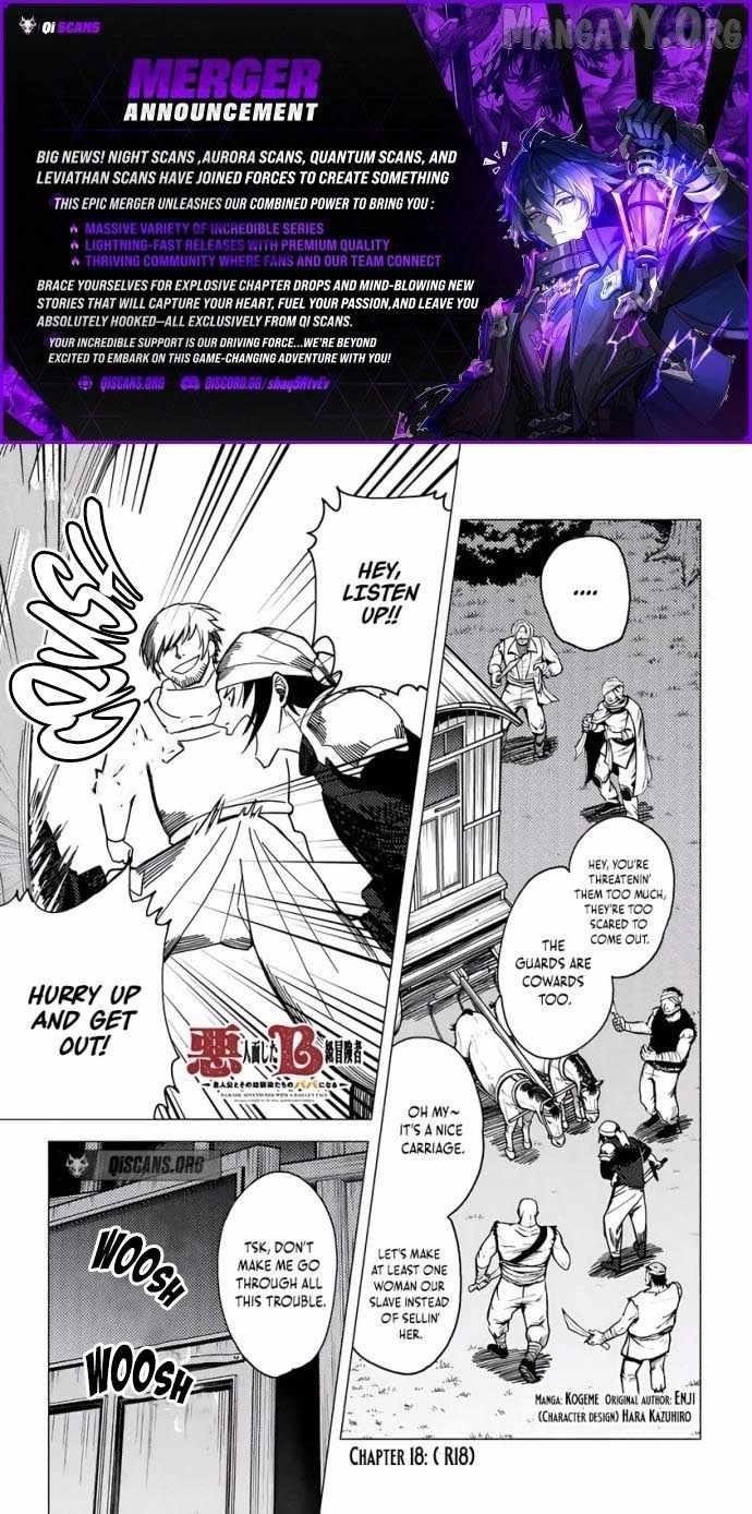 B-Rank Adventurer With an Evil Look Becomes a Daddy to the Protagonist and His Childhood Friends Chapter 18.1 - Page 1