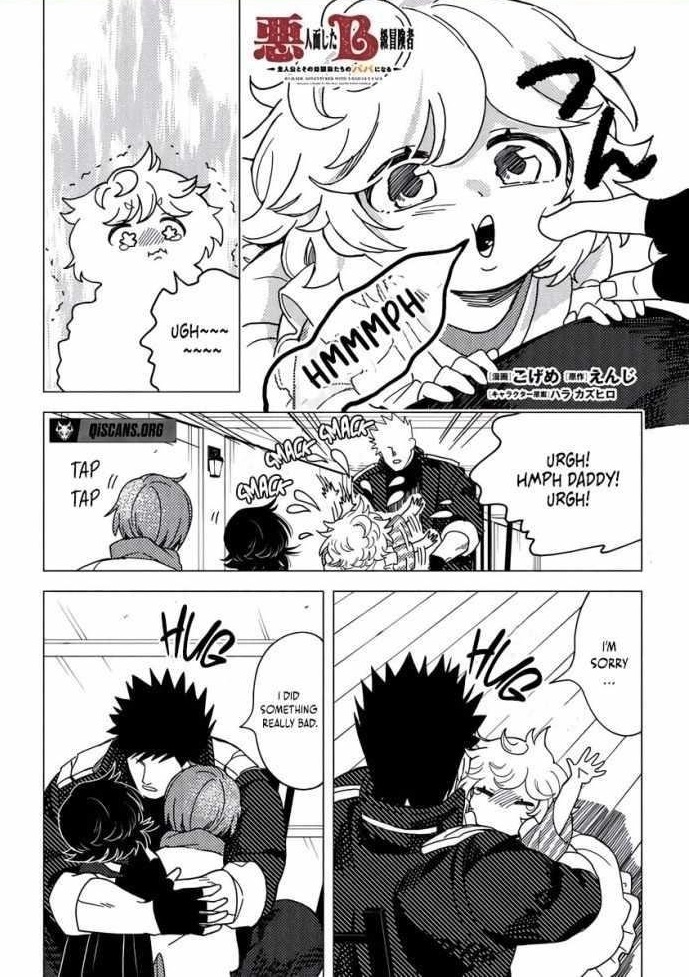 B-Rank Adventurer With an Evil Look Becomes a Daddy to the Protagonist and His Childhood Friends Chapter 18.2 - Page 1