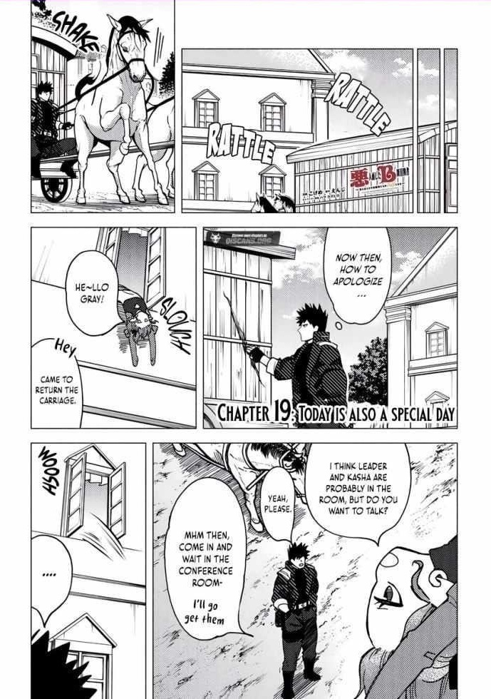 B-Rank Adventurer With an Evil Look Becomes a Daddy to the Protagonist and His Childhood Friends Chapter 19.1 - Page 1