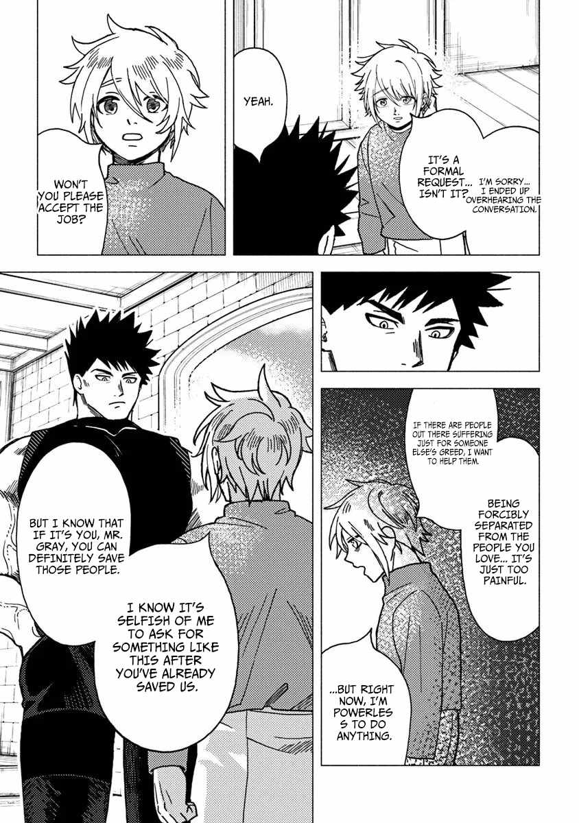 B-Rank Adventurer With an Evil Look Becomes a Daddy to the Protagonist and His Childhood Friends Chapter 20.2 - Page 3