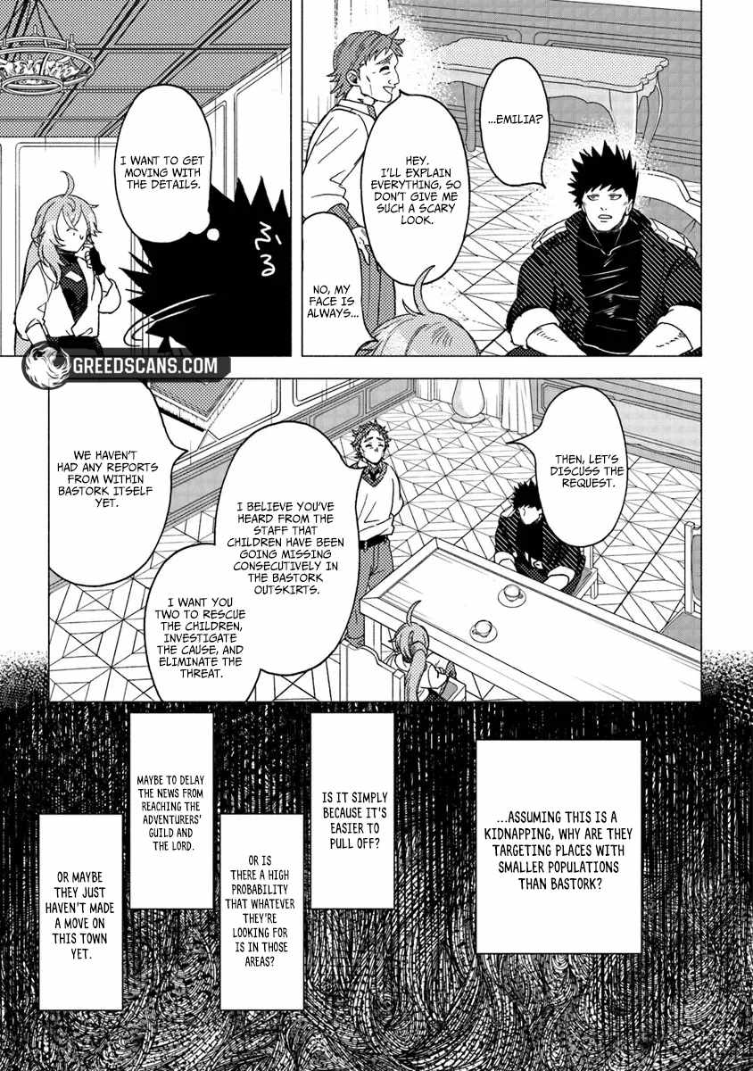 B-Rank Adventurer With an Evil Look Becomes a Daddy to the Protagonist and His Childhood Friends Chapter 20.3 - Page 4