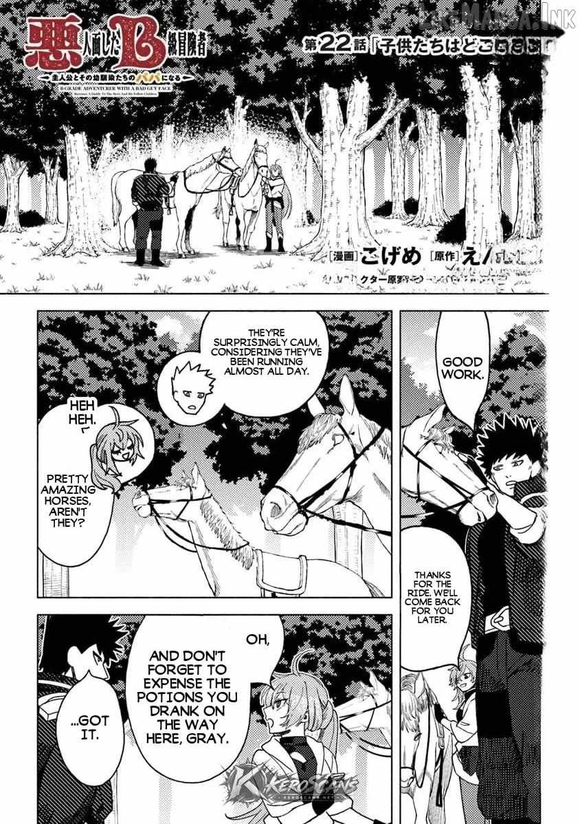 B-Rank Adventurer With an Evil Look Becomes a Daddy to the Protagonist and His Childhood Friends Chapter 22 - Page 1