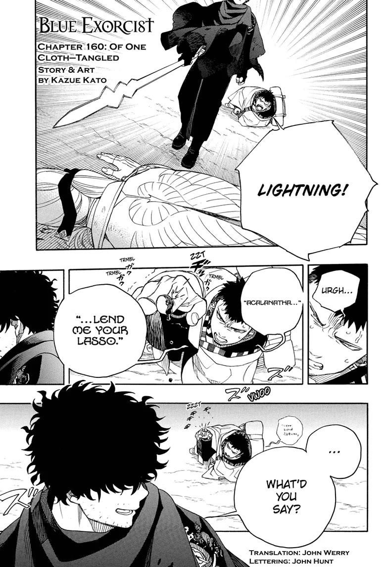 The Best Noble In Another World: The Bigger My Harem Gets, The Stronger I Become Chapter 160 - Page 1