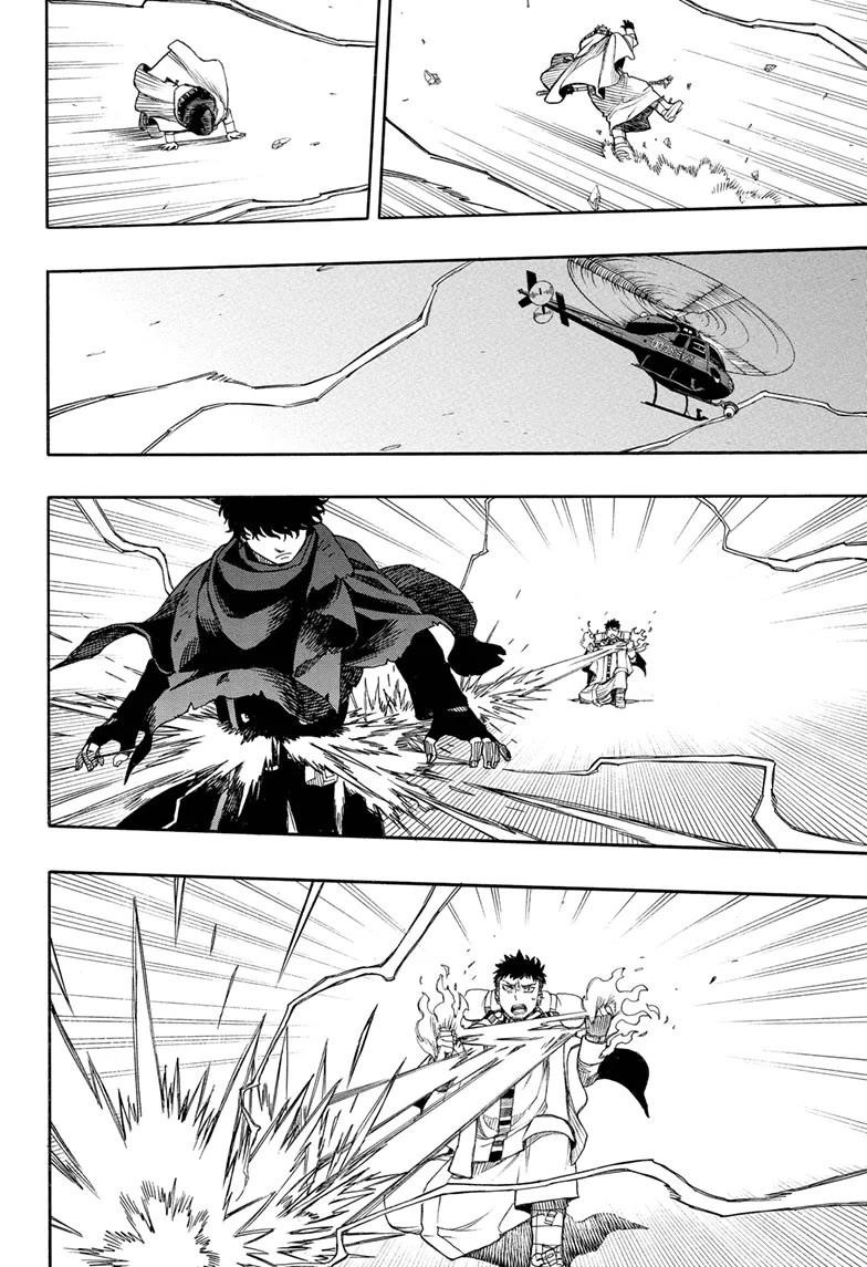The Best Noble In Another World: The Bigger My Harem Gets, The Stronger I Become Chapter 160 - Page 16