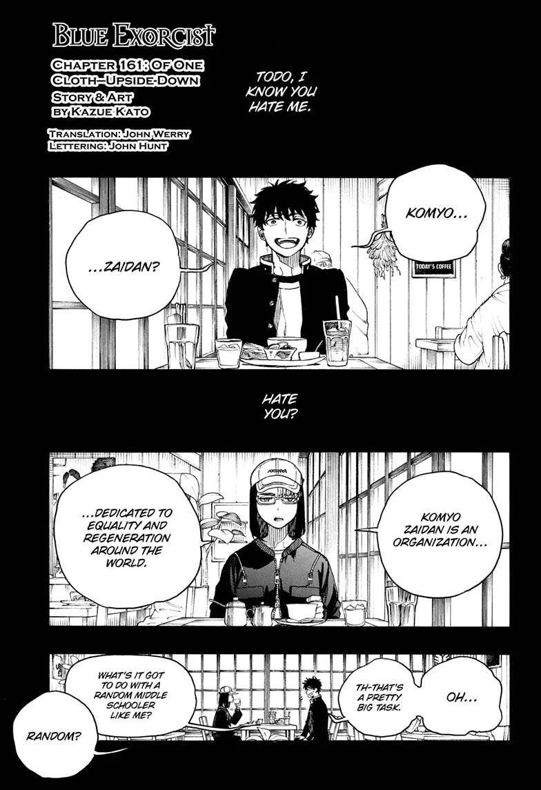 The Best Noble In Another World: The Bigger My Harem Gets, The Stronger I Become Chapter 161 - Page 1